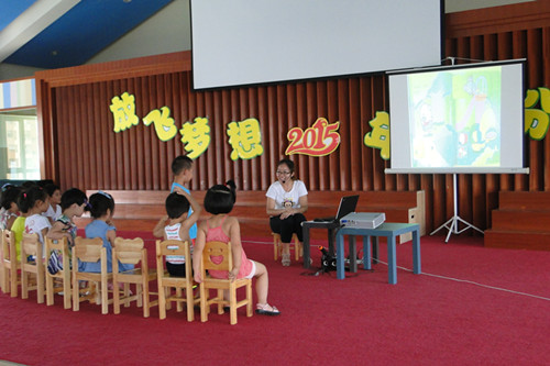 大连市政府机关幼儿园薛媛媛老师绘本教学活动