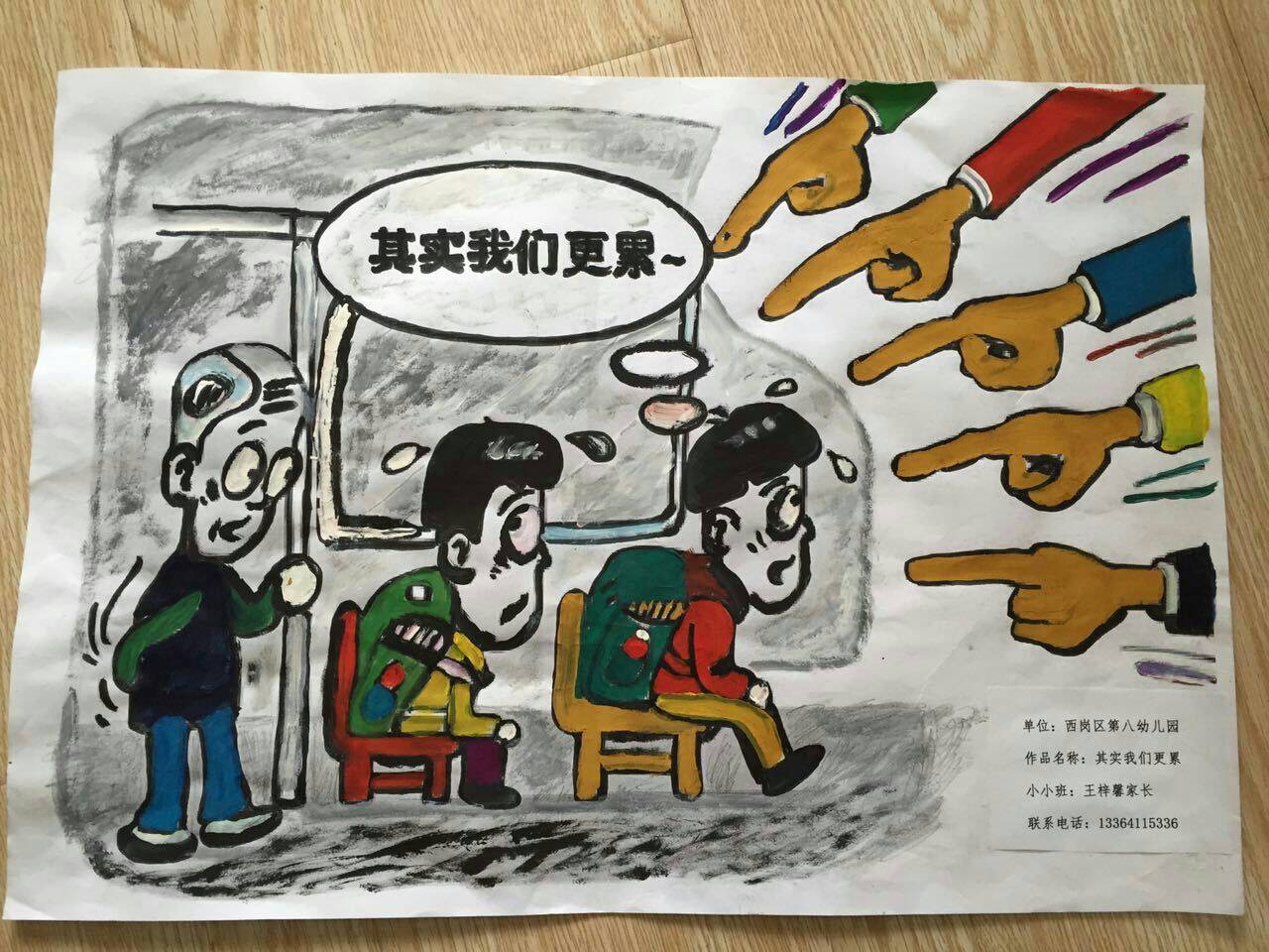 六一美术作品移动展架美术展墙画展布置展架幼儿园绘画作品展板
